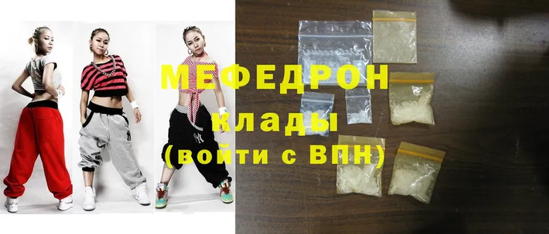 OMG ссылка  дарк нет состав  МЕФ 4 MMC  Камешково 