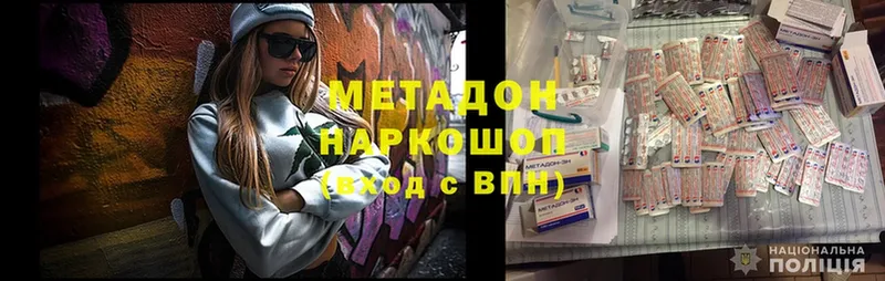 МЕГА зеркало  Камешково  Метадон белоснежный 